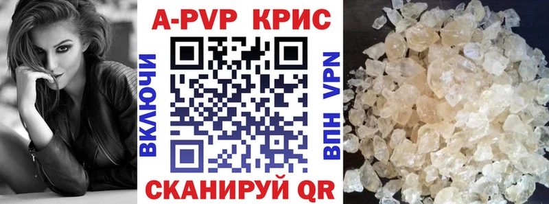 Alpha PVP Соль  цена наркотик  Аксай 