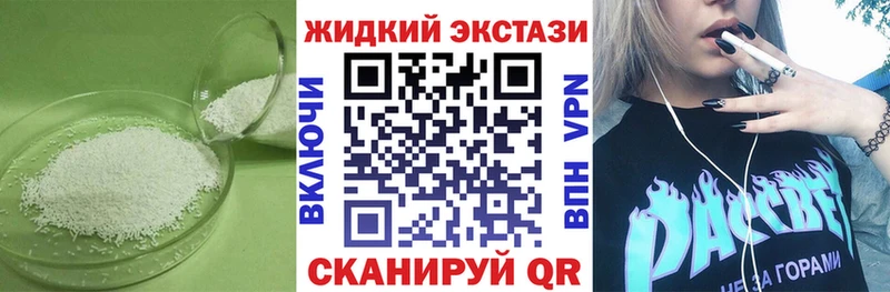 Бутират BDO  Аксай 