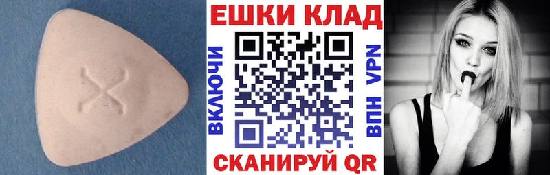 ОМГ ОМГ ссылка  Аксай  Ecstasy круглые 
