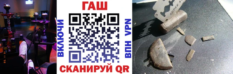 ГАШ индика сатива Аксай