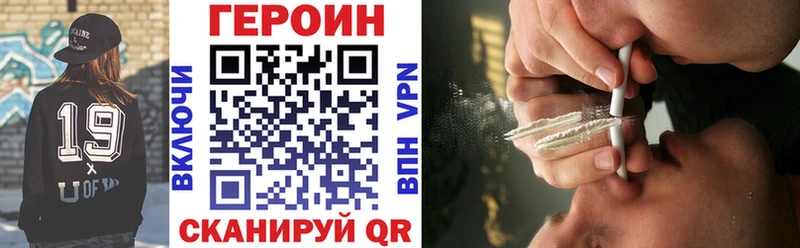 где можно купить наркотик Аксай Героин Афган