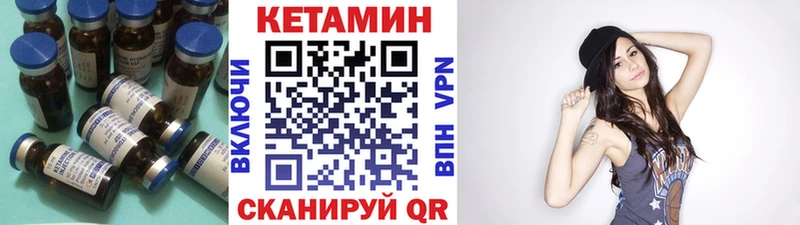 КЕТАМИН VHQ  Аксай 