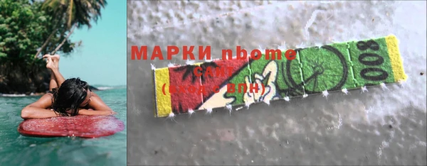 стаф Армянск