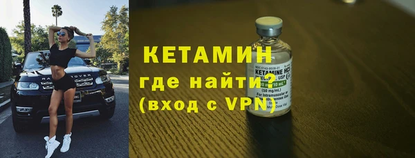 меф VHQ Мегион