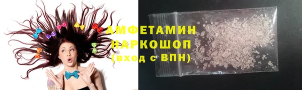 прущая мука Арсеньев