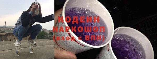 стаф Армянск