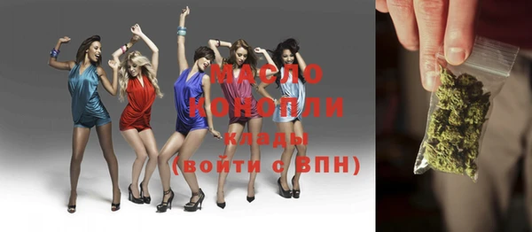 прущая мука Арсеньев