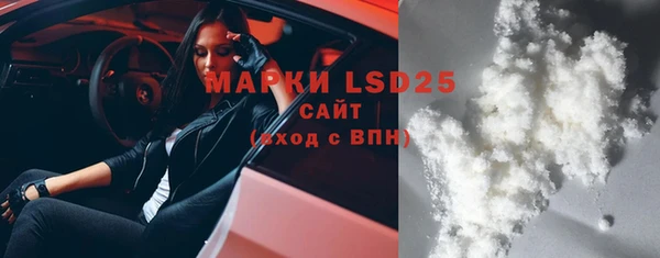 COCAINE Медвежьегорск