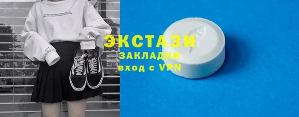 стаф Армянск