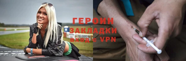MESCALINE Медногорск