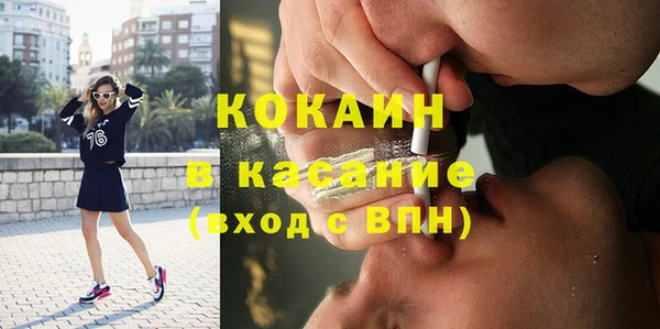 стаф Армянск