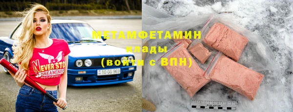 марки nbome Александровское