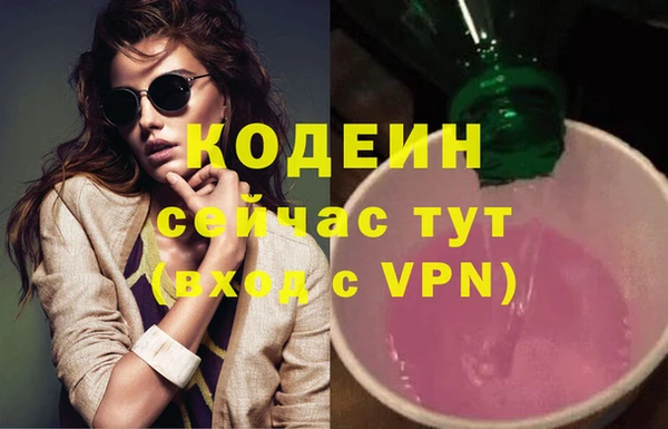 MESCALINE Аркадак
