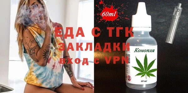 меф VHQ Мегион