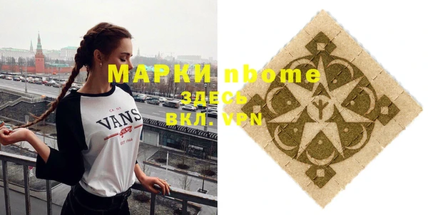 меф VHQ Мегион