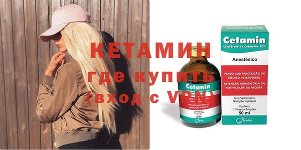 MESCALINE Медногорск