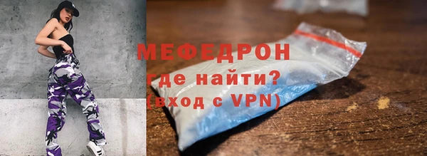 MESCALINE Медногорск