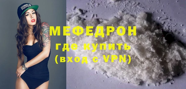 стаф Армянск