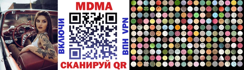 где можно купить наркотик МЕГА ONION MDMA crystal Аксай