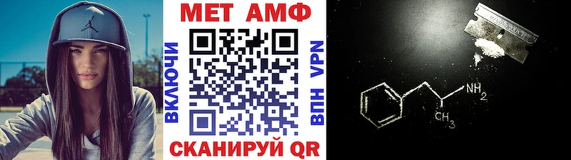 Метамфетамин пудра Аксай